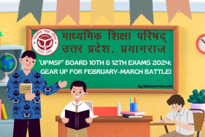 upmsp exam